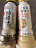 丘比半卡芝麻沙拉汁200ml+0脂日式油醋汁200ml 实拍图