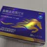[白云山铁玛] 盐酸达泊西汀片 30mg*6片 达泊西汀正品京东自营  达泊西丁 男性延时持久药 男科用药 实拍图