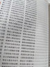 【新版】红楼梦 大开本足本足回完整无删减 双色注释解析 扫码语音导读 附赠人物关系图及考点手册 初高中语文同步教材阅读 青少年无障碍课外阅读书 四大文学名著之一大众通俗读物 实拍图
