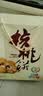 嘉士利桃酥核桃酥饼干零食传统中式点心糕点1400g 送礼团购零食礼盒 实拍图