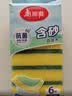 美丽雅抗菌洗碗海绵6片去油去污不易沾油金刚砂百洁布厨房抹布刷碗神器 实拍图