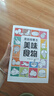 漫画描摹本美味食物 漫画入门手绘描摹本日常食物线稿描绘线描 儿童素描临摹卡通画册 控笔能力基础自学练习册图画纸涂鸦填色本  实拍图