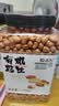 原禾纪有机花生1.75kg 白沙花生 新粮 花生米花生仁 煮粥杂粮粗粮 实拍图