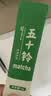 和风宇治抹茶粉五十铃24g日本式100%纯抹茶粉独立包装咖啡烘焙茶道用点茶 实拍图