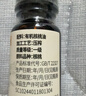 爷爷的农场有机亚麻籽油110ml 食用油热炒凉拌辅食油 赠婴儿宝宝辅食谱 实拍图