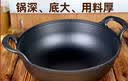 JOZO出口品质加厚炒锅铸铁加深炖锅平底无涂层不粘锅燃气灶电磁炉家用 铸铁炖炒锅36cm（含杉木盖） 36cm 实拍图