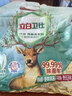 立白卫仕天然除菌洗衣粉480g 除菌除螨 强效去污去渍强力京东自营 实拍图