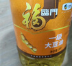 福临门食用油 一级大豆油 1.8升 小桶装植物油 中粮出品 实拍图