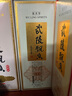 武陵酒  经典飘香53度酱香型白酒整箱装 纯粮大曲工艺 年货送礼自饮 53度 500mL 6瓶 *第三代飘香整箱装 实拍图