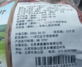 卓宸卓宸（ZHUO CHEN）澳洲谷饲牛腱子净重2斤 带腱芯 炖煮健身减脂 实拍图