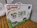安佳（Anchor）4.4g原生高钙高蛋白全脂牛奶1L*6盒 新西兰进口草饲牛奶礼盒 实拍图