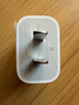 Apple/苹果 原装正品20W type-c充电器 苹果usb-c充电器手机快充头 旗舰店苹果iPhone 17 Pro Max充电器 实拍图