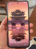 荣耀X70 焕新版 8+256 朱砂红 十面抗摔 8300mAh青海湖电池 IP69防水 荣耀绿洲护眼屏 AI手机 国家补贴 实拍图