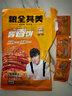 粮全其美酱香饼1.1kg/10片煎饼果子烤冷面千层饼手抓饼专用酱速食半成品 实拍图