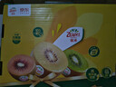 佳沛（zespri）新西兰 阳光金奇异果12粒特大果单果124-146g 猕猴桃水果礼盒 实拍图
