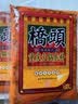 桥头麻辣牛油火锅底料500g*3袋装重庆火锅餐饮装老火锅调料 实拍图