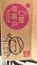 菲诺 0糖厚椰乳 椰奶椰汁咖啡奶茶DIY伴侣  200g*12盒 箱装 送礼 实拍图