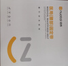 诺泰（nuotai）医用级护腰带腰椎间盘突出劳损腰部支撑F06XL+气囊+电热敷垫片 实拍图
