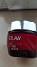 玉兰油（OLAY）大红瓶面霜50g双支装抗皱紧致女士保湿面霜护肤品生日礼物送女友 实拍图