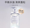 Amino mason阿蜜浓梅森丰盈蓬松氨基酸洗发水450ml 日本进口无硅油男女洗头膏 实拍图