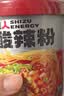 食族人酸辣粉130g*6桶 重庆风味红薯粉 米线夜宵速食方便食品 整箱装 实拍图