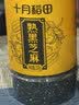 十月稻田 熟黑芝麻 200g 干吃免洗即食 香醇饱满 烘培辅料 杂粮高蛋白 实拍图
