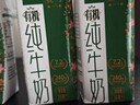 供港壹号有机纯牛奶200ml*16盒 牛奶 礼盒装牛奶 实拍图