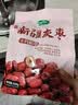 十月稻田山西黄小米 800g+新疆灰枣500g 组合 实拍图