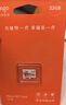 爱国者（aigo）32GB TF（MicroSD）存储卡A1 U1 V30 4K 监控摄像头 行车记录仪专用高速内存卡  T1JD 实拍图