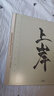 汉王（Hanvon）【李雪琴推荐】N10Pro三代10.3英寸手写电子书阅读器墨水屏电纸书笔记本智能办公本平板电脑 实拍图