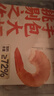 袁记味享鲜虾蟹籽云吞500g 袁记云饺手工包制馄饨饺子水饺儿童 实拍图