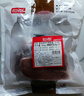 恒都 国产谷饲西冷原切牛排 450g （3-4片）健身生鲜牛肉 实拍图