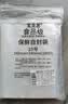 QDZX10号 24*34cm100只自封袋封口袋食品袋保鲜袋PE袋密封袋压缩袋 实拍图