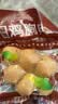 优形鸡胸肉丸子黑胡椒味48g*10袋 即食 减食品 低脂代餐速饱腹零食 实拍图