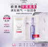 欧莱雅玻色因3.0安瓶面膜含赠到手30片保湿修复护肤品生日礼物 实拍图