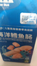 小鹿蓝蓝海洋无污染鳕鱼肠300g 宝宝儿童零食益生元鳕鱼肉肠 出游节日送礼 实拍图
