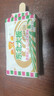 东北大板榛子奶口味冰淇淋 70g*8支 盒装 生鲜 冷饮 冰激凌 东北奶糕 批发 实拍图