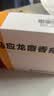 马应龙麝香痔疮膏4g*12支*3盒装 活血消肿清热燥湿 用于痔疮肛裂便血疼痛肛周湿疹 实拍图