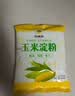 【可拍2单】玉米淀粉勾芡烘焙生粉嫩肉粉纯玉米淀粉 玉米淀粉100g*1袋 实拍图