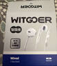 WITGOER【热销1000万+柏林音质】有线耳机type-c适用苹果17/16/15/promax/ipad/iphone/plus平板usb-c/air 实拍图
