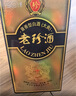 珍酒【口粮酒】老珍酒 酱香型白酒 53度 500ml单瓶装 实拍图