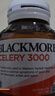 澳佳宝（Blackmores）芹菜籽西芹籽3000mg50粒*3瓶舒适关节调节尿酸成人高嘌呤饮食送礼 实拍图
