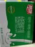 燕塘 红枣枸杞牛奶饮品 250ml*16盒 整箱礼盒装 岭南养生食膳 早餐奶 实拍图