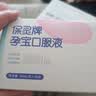 保灵孕宝口服液 孕妇全面营养补充剂 含铁叶酸改善贫血增强免疫力28支 28支*1盒 实拍图