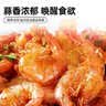 寻鲜匠椒盐粉850g/瓶 调料烧烤调料香料撒料调味品 实拍图