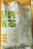 海氏海诺叶黄素蒸汽眼罩30片热敷自发热眼疲劳眼干涩视力模糊遮光睡眠男女 实拍图