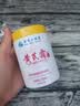dyey黄芪霜面霜老国货保湿提亮紧致抗皱淡纹男女士护肤品300g 实拍图