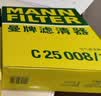 曼牌滤清器（MANNFILTER）空气滤清器空气滤芯C25008/1 C25047航海家金牛座蒙迪欧锐界MKX 实拍图