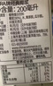 KARA牌经典椰浆200ml 佳乐奶茶店专用西米露生椰拿铁甜品椰浆饭 实拍图