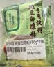 阿依郎豌豆白凉粉淀粉250g*2袋（配料干净烘焙原料四川特产） 实拍图